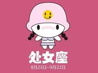 处女座男友不听话咋办