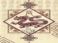 揭秘生肖龙父亲节当周凶吉日