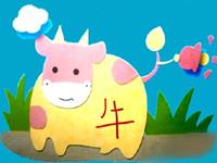 生肖牛最经不起啥诱惑