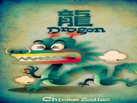 生肖龙什么时候最倒霉