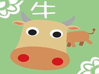 生肖牛，睡在哪里最好