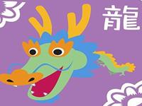 生肖龙，睡在哪里最好