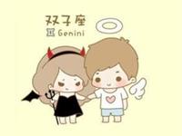 双子女会拒绝谁的追求