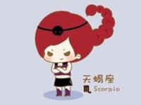 天蝎女会拒绝谁的追求