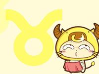 金牛座最怕的三件事