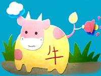 生肖牛，你的七月感情路