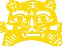 生肖虎的性格特征大盘点