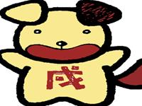 如何给狗宝宝选个好名字