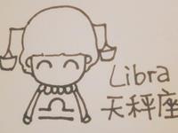 天秤座的职场锦囊妙计