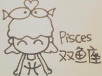 双鱼座的职场锦囊妙计