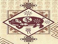 生肖猪应该如何脱离小人