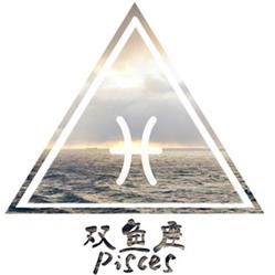 重返18岁，双鱼男最想弥补什么