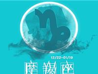 摩羯男如何在酒桌上撑到最后