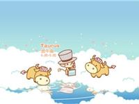 金牛座的“洪荒之力”是什么