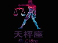 天秤座会因为啥而一蹶不振