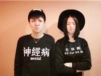 吵架也能吵出恩爱的星座CP