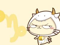 摩羯座能接受善意的谎言吗