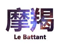 摩羯座遇到麻烦事智商会变0吗