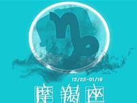 摩羯男发现老婆与兄弟偷情之后