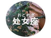 处女女不想啪啪啪时会如何拒绝