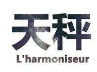 天秤座路怒症发作了会怎样