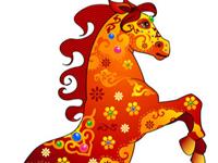 属马人2018年运势 2018年属马人的全年运程