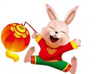 生肖兔，你的十二月工作运如何