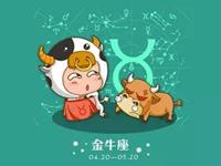 金牛座穿越回小时候最想做什么