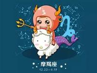 摩羯座穿越回小时候最想做什么