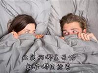 分手炮，12星座怎么看