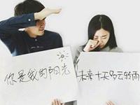 一言不合就分手的星座