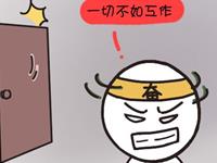 情人节之后12星座会如何分手