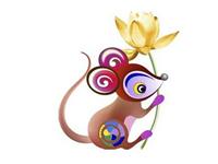 男属鼠的和什么属相最配，属鼠的和什么属相最配