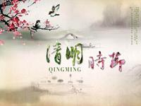 十二生肖清明节去哪里旅游好