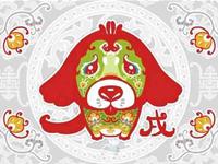 生肖狗最不愿和哪种人打交道