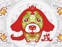 生肖狗女最让男友讨厌的习惯