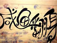 十二生肖谁最有可能咸鱼翻身