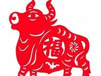 汤镇玮2017年7月生肖牛运势