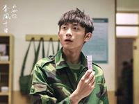 《春风十里不如你》角色星座解析