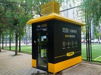 共享健身仓，12星座会去体验吗