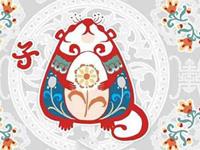 1996年属鼠的人2019年运势及运程大全解析