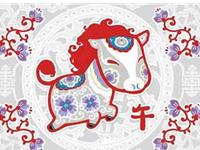 2002年属马的人2019年运势及运程大全解析