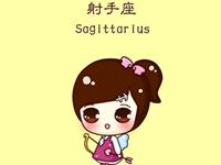 如果射手座女生被强吻