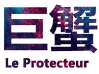 巨蟹座怎么怀念友情