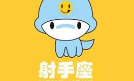 射手座怎么处理烂桃花