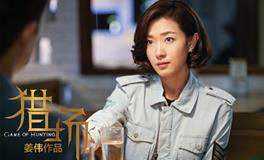 《猎场》万茜，万茜个人资料，万茜图片，万茜演过的电视剧