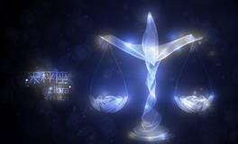 星盘分析——月亮入天秤座