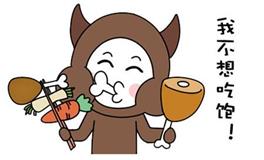 当代12星座的最大困扰