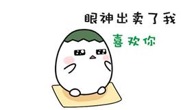 12星座在爱情中最想说的真心话