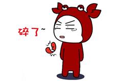 2018给巨蟹座的八个建议